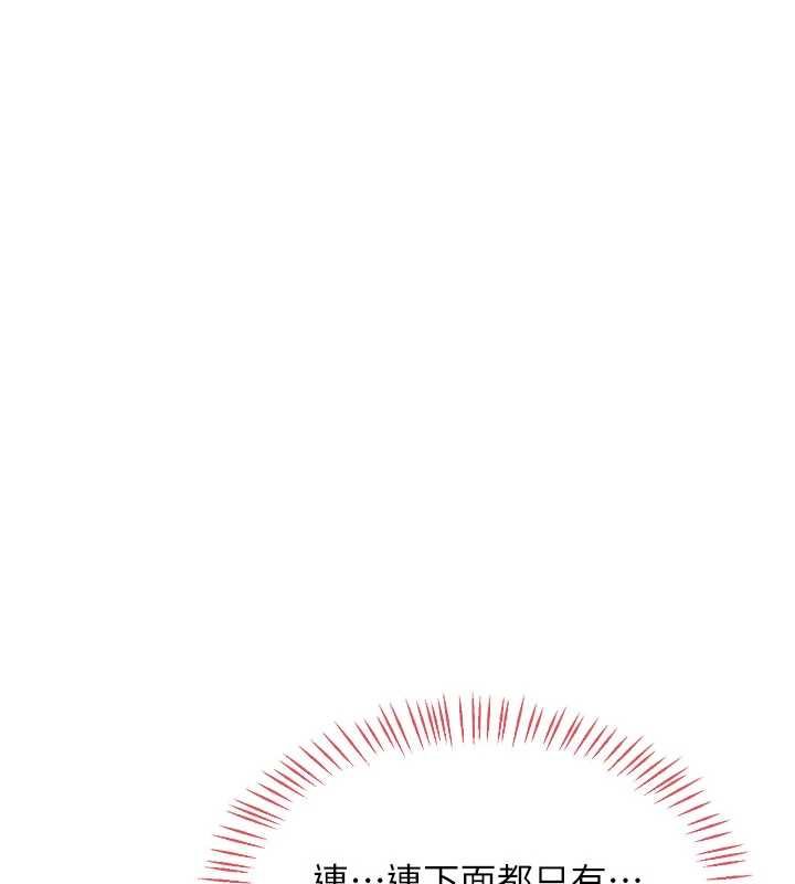 熟女交换计画第49話-可優阿姨的泳衣誘惑