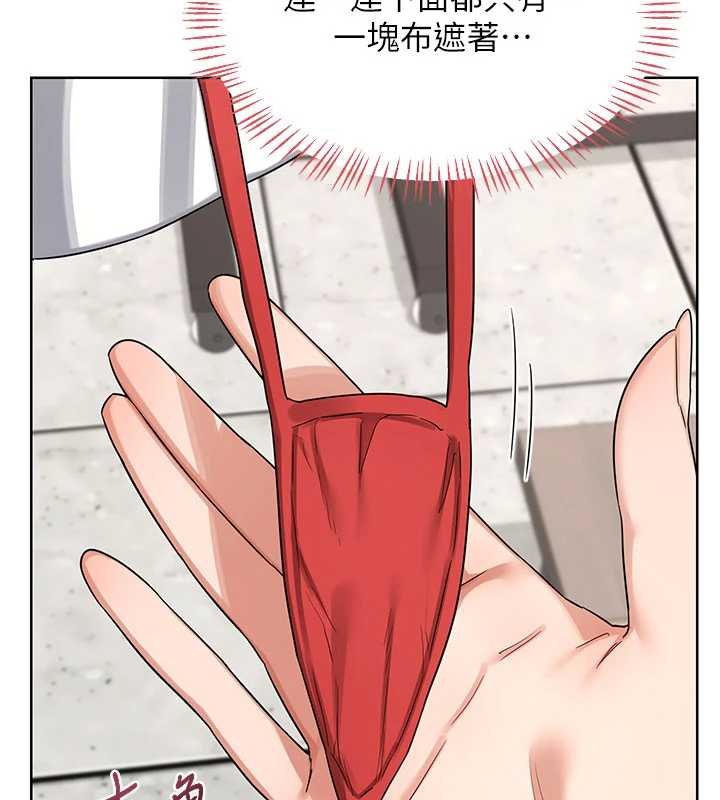 熟女交换计画第49話-可優阿姨的泳衣誘惑