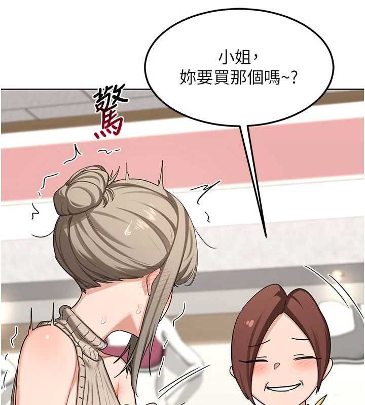 熟女交换计画第49話-可優阿姨的泳衣誘惑