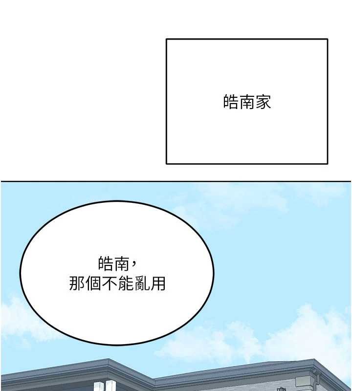 熟女交换计画第49話-可優阿姨的泳衣誘惑