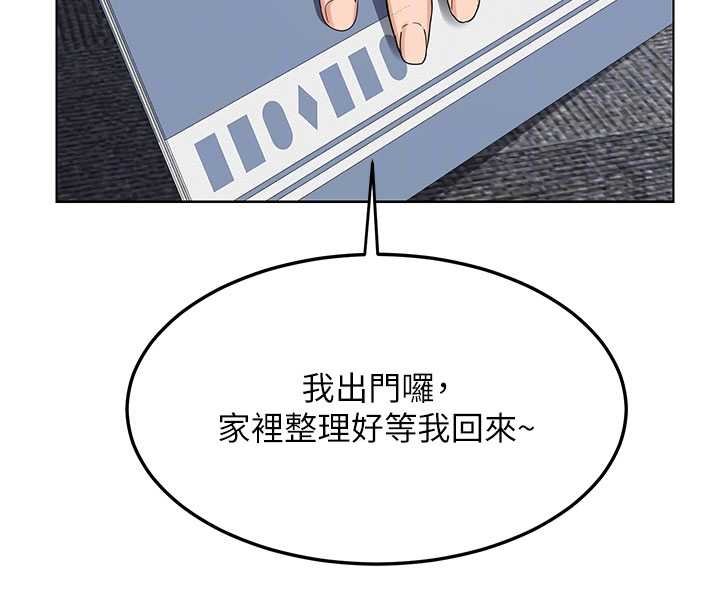 熟女交换计画第49話-可優阿姨的泳衣誘惑