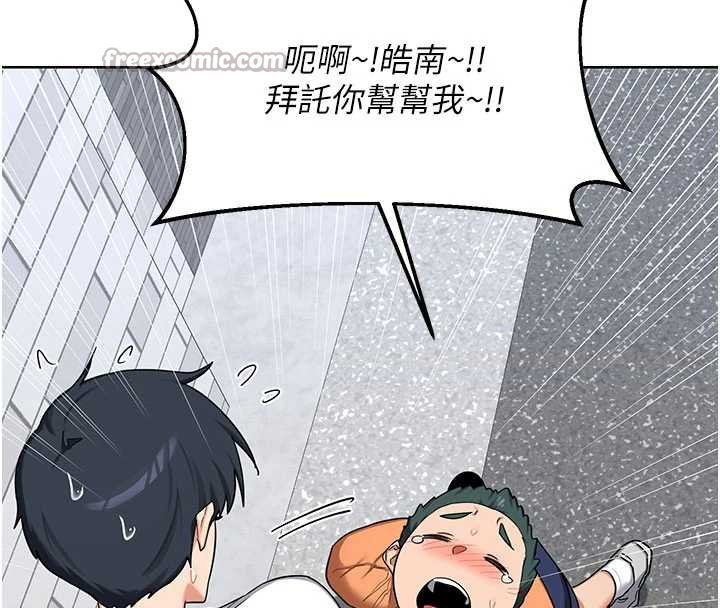 熟女交换计画第49話-可優阿姨的泳衣誘惑