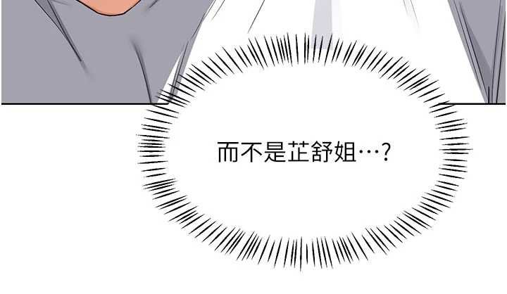 熟女交换计画第49話-可優阿姨的泳衣誘惑