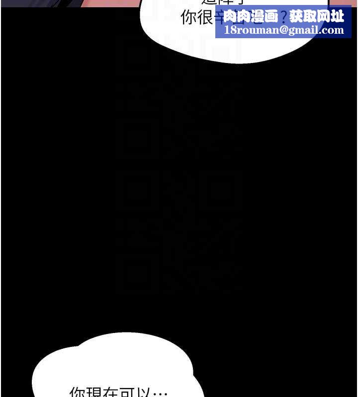 熟女交换计画第49話-可優阿姨的泳衣誘惑