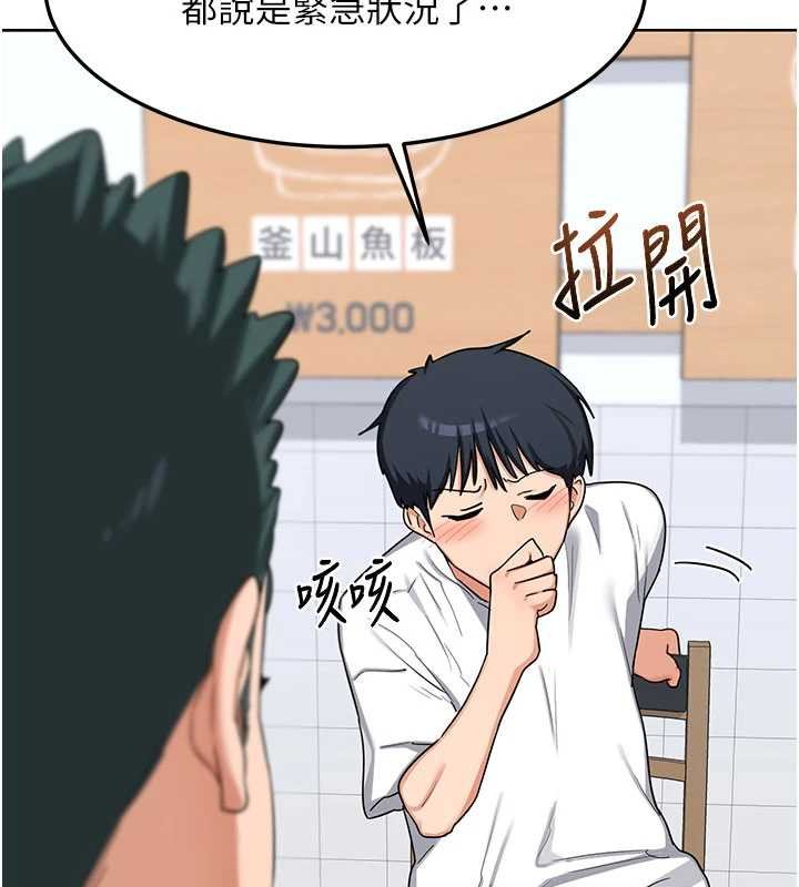 熟女交换计画第49話-可優阿姨的泳衣誘惑