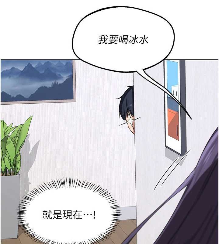 熟女交换计画第49話-可優阿姨的泳衣誘惑