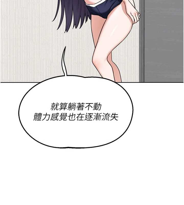 熟女交换计画第49話-可優阿姨的泳衣誘惑