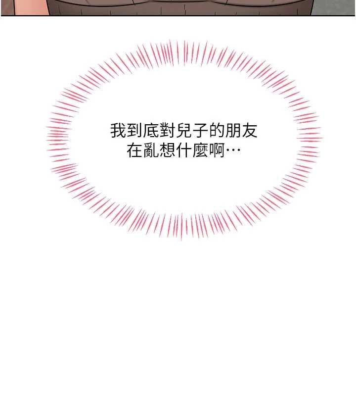 熟女交换计画第49話-可優阿姨的泳衣誘惑