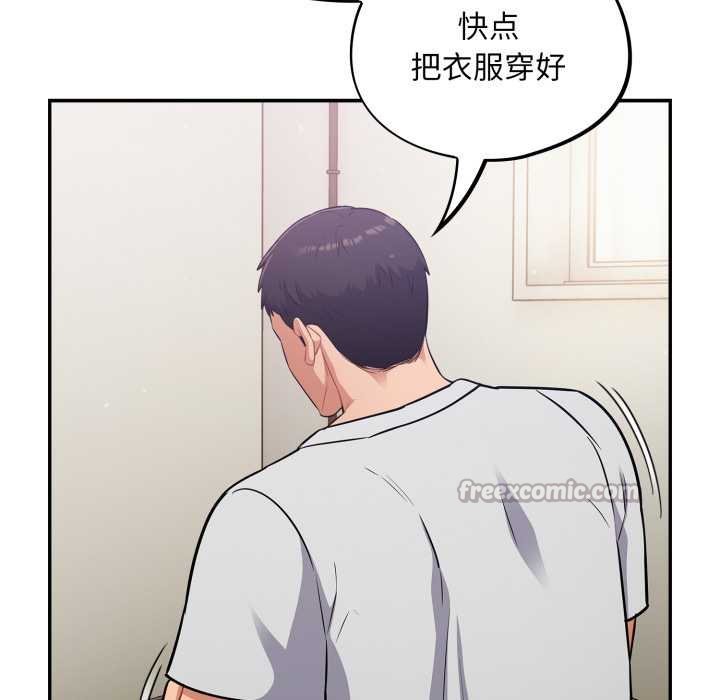 傻瓜病毒第50話