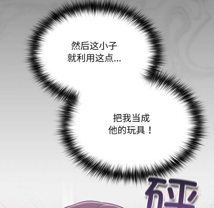 傻瓜病毒第50話