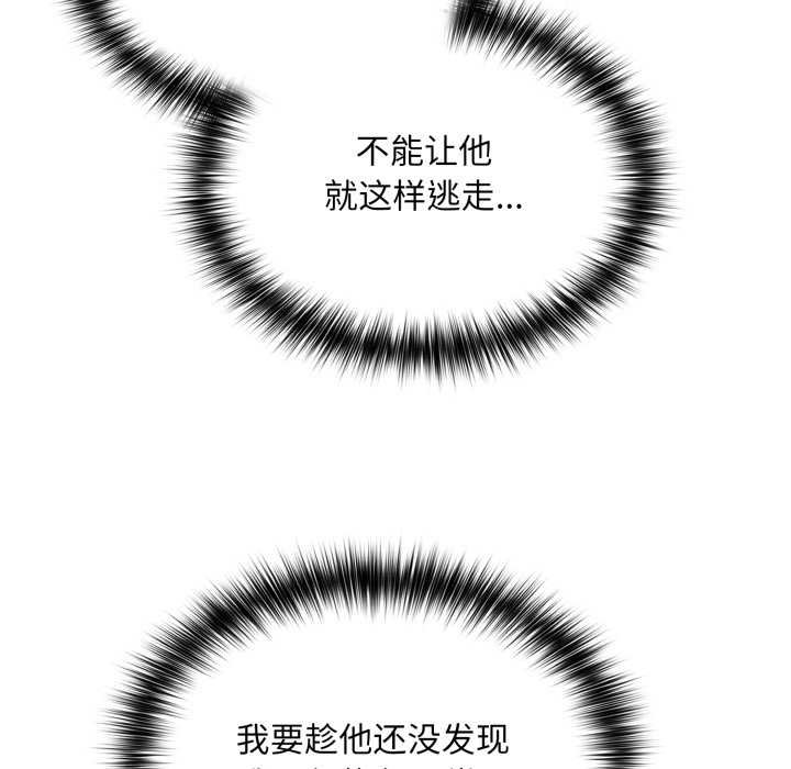 傻瓜病毒第50話