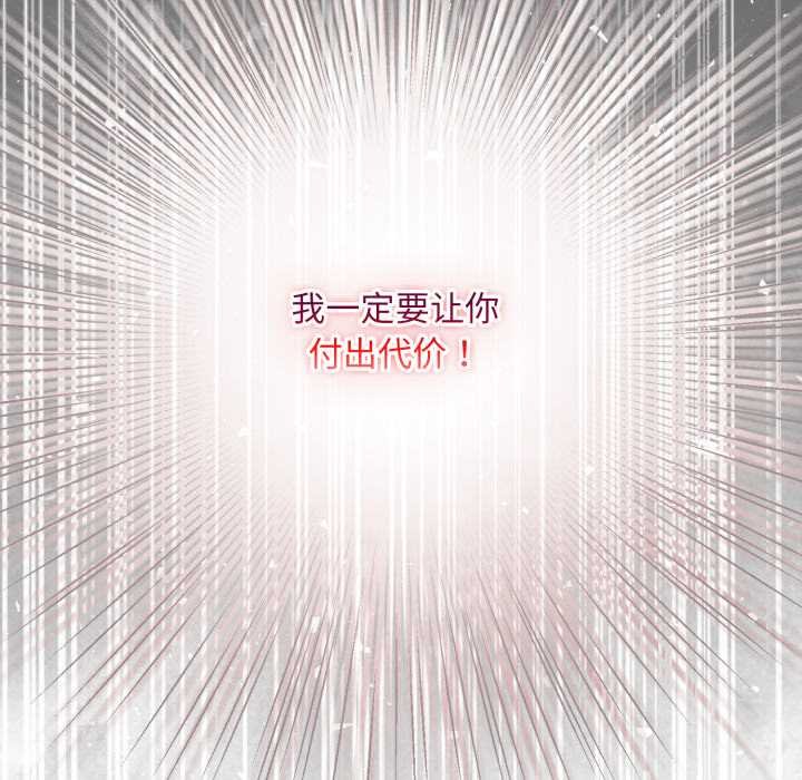 傻瓜病毒第50話