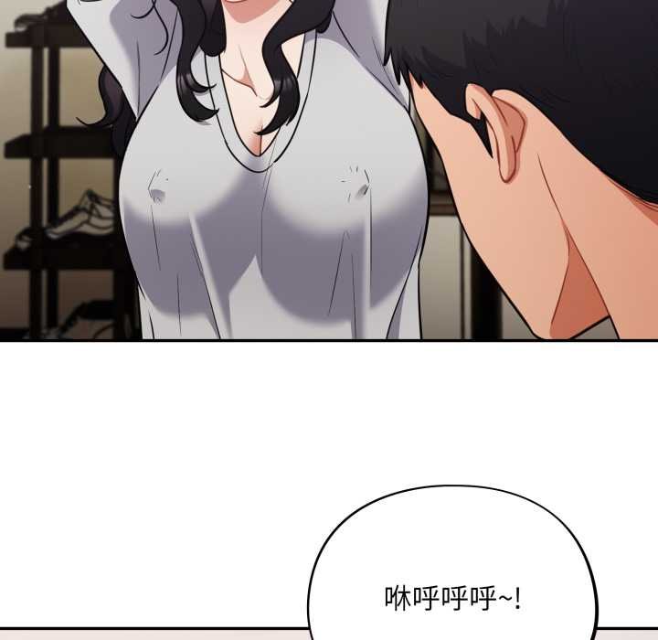 傻瓜病毒第50話