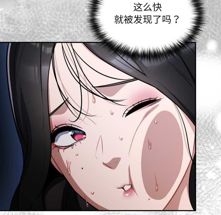 傻瓜病毒第50話