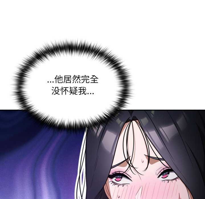 傻瓜病毒第50話