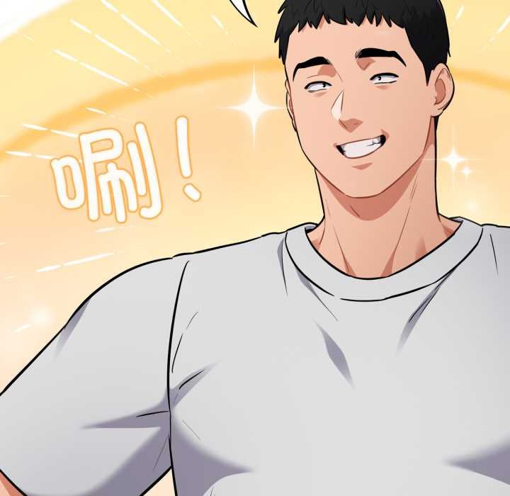 傻瓜病毒第50話