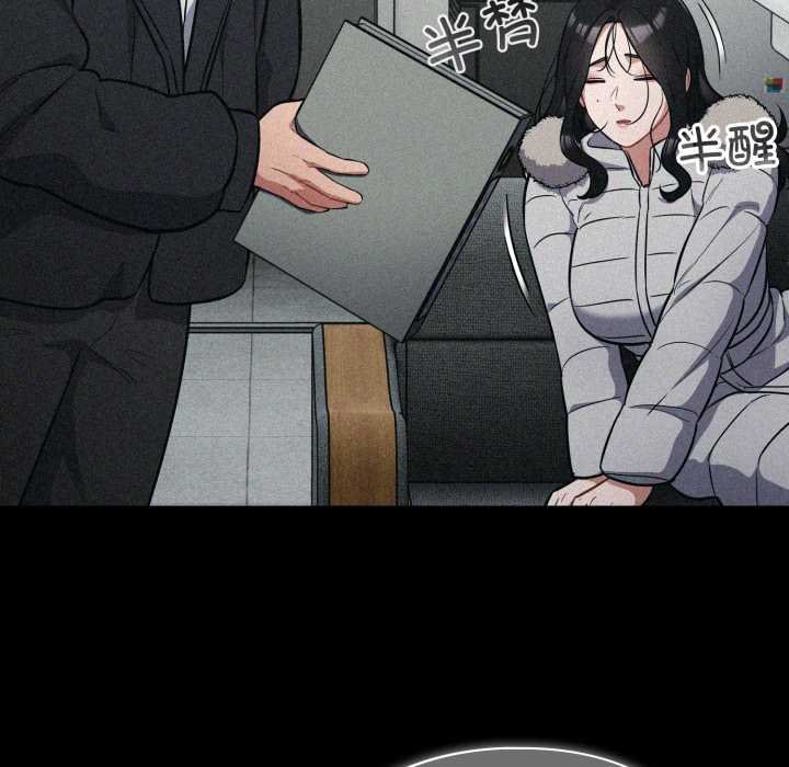 傻瓜病毒第50話