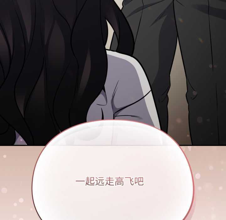 傻瓜病毒第50話