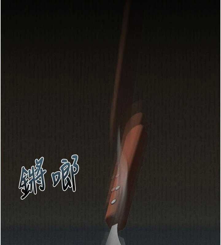 堕落物语2第38話-與人妻建立主僕契約