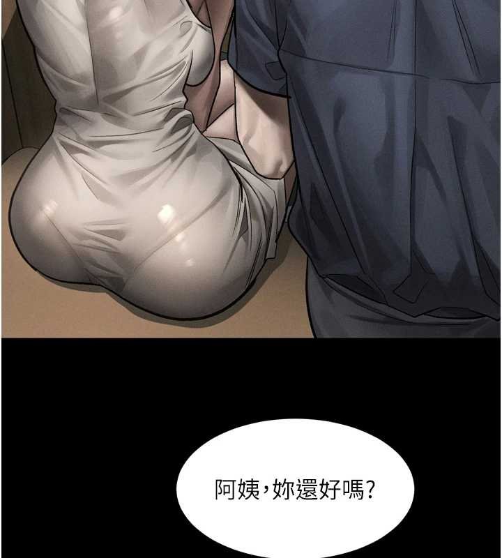 堕落物语2第38話-與人妻建立主僕契約