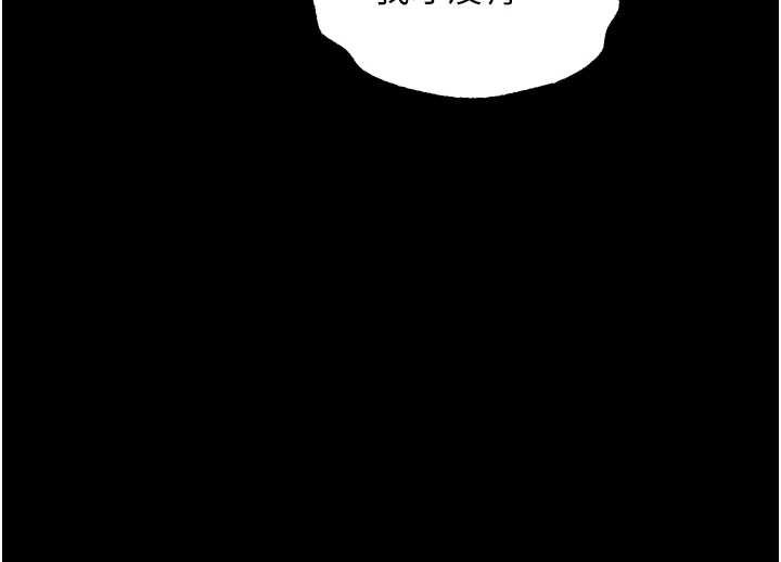 堕落物语2第38話-與人妻建立主僕契約