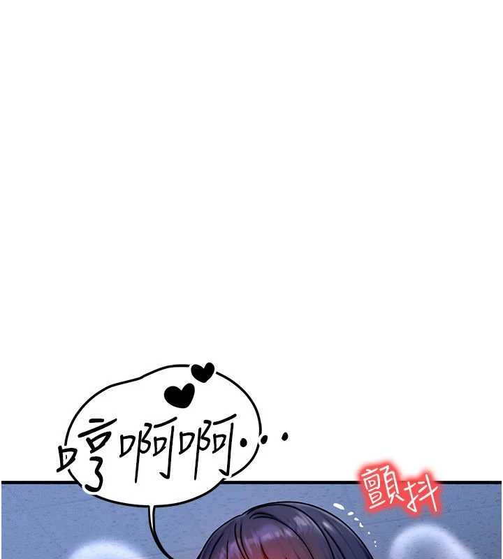 等价交换人生第41話-在教室調教小母狗&hearts;