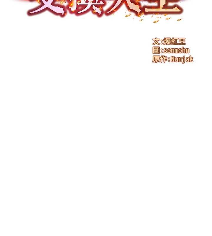 等价交换人生第41話-在教室調教小母狗&hearts;