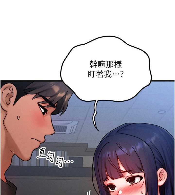 等价交换人生第41話-在教室調教小母狗&hearts;