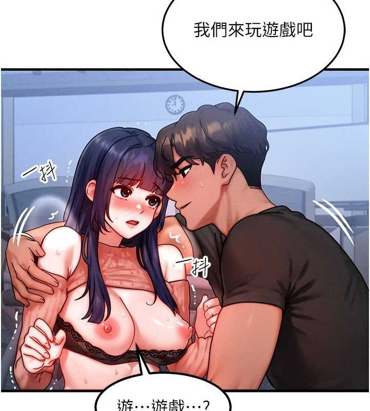 等价交换人生第41話-在教室調教小母狗&hearts;