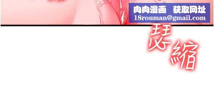 等价交换人生第41話-在教室調教小母狗&hearts;