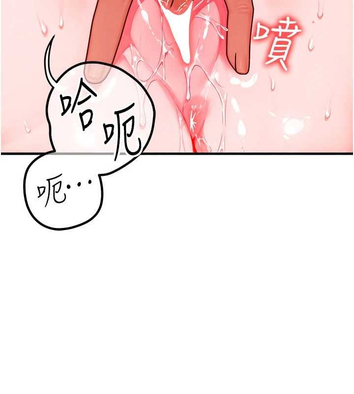 等价交换人生第41話-在教室調教小母狗&hearts;