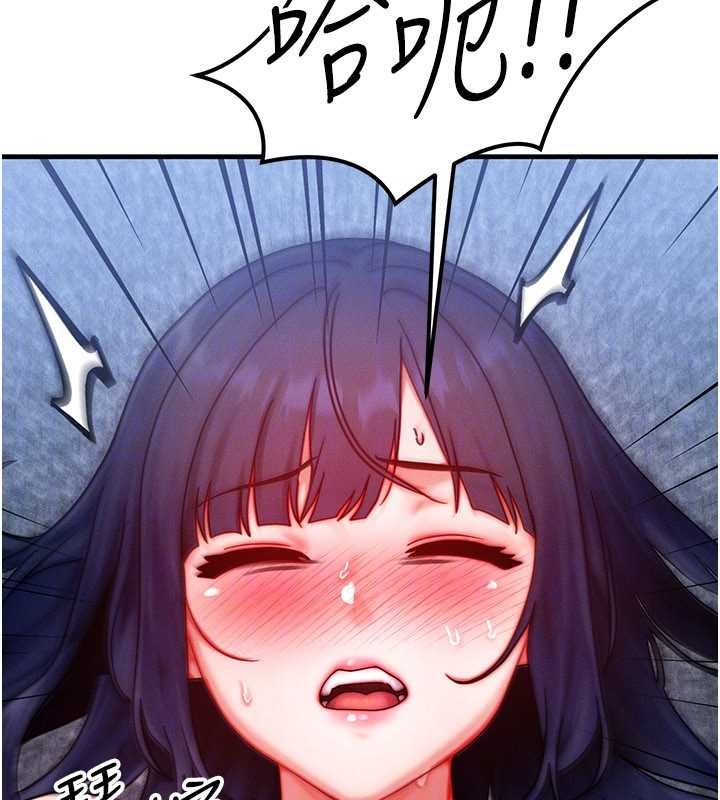 等价交换人生第41話-在教室調教小母狗&hearts;