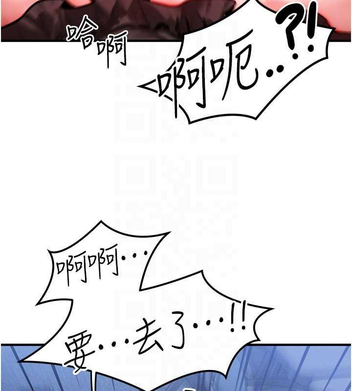 等价交换人生第41話-在教室調教小母狗&hearts;