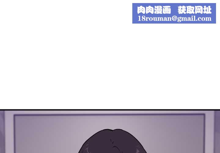 当狗不丢人第36話