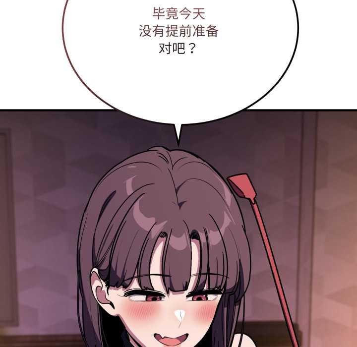 当狗不丢人第36話