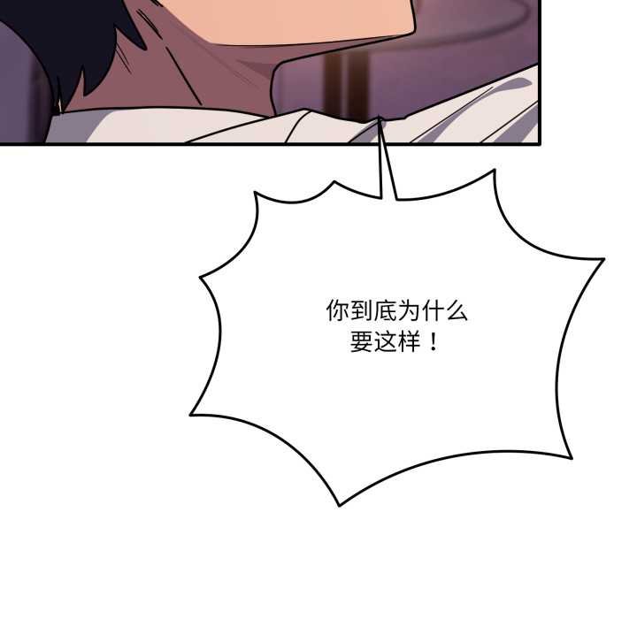 当狗不丢人第36話