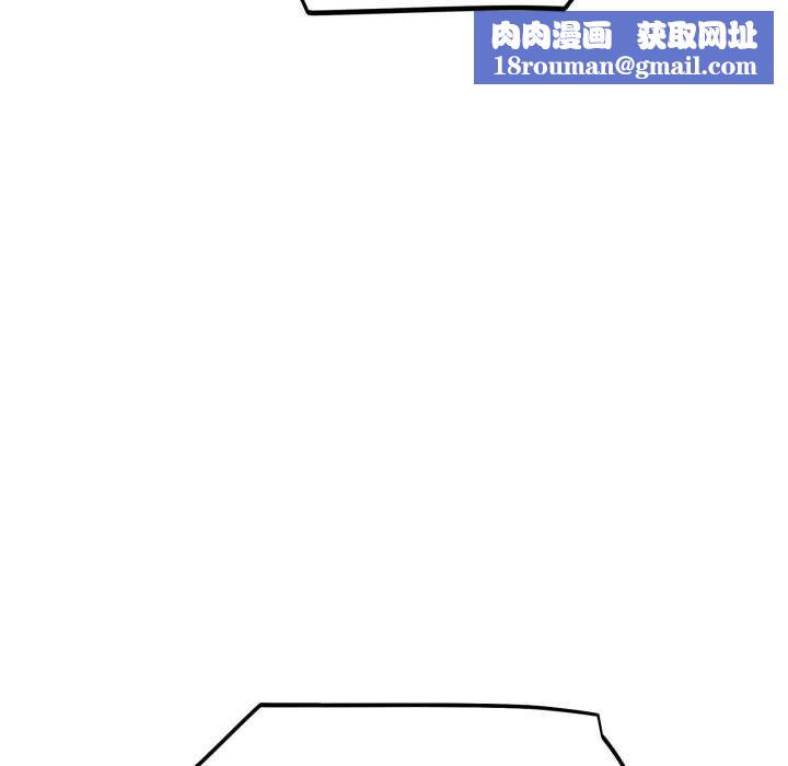 当狗不丢人第36話