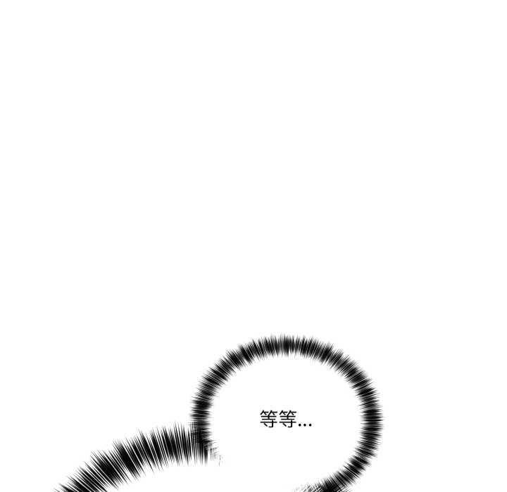 当狗不丢人第36話