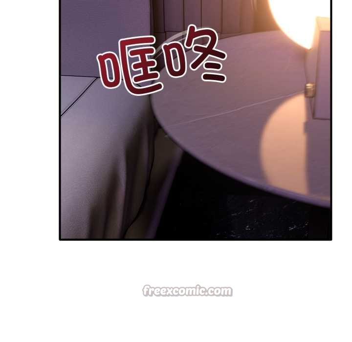 当狗不丢人第36話