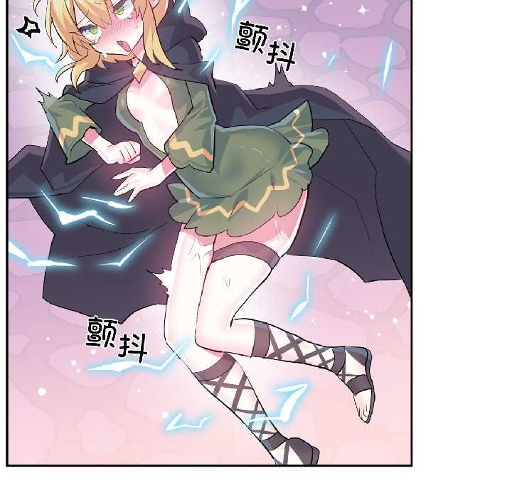 虚拟仙境第41話