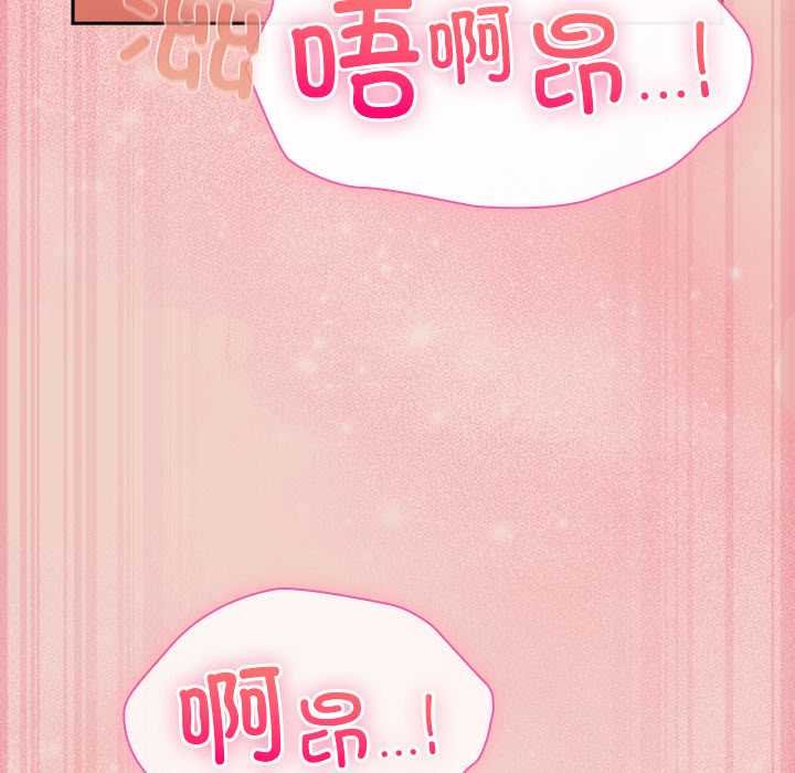 摸鱼生存指南第28話