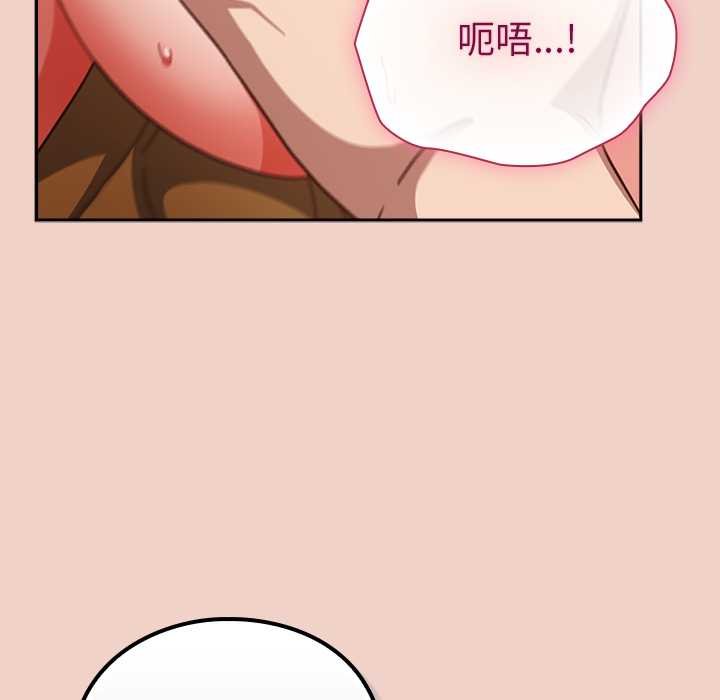 摸鱼生存指南第28話