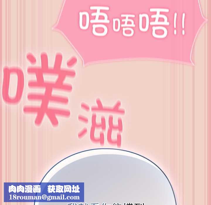 摸鱼生存指南第28話