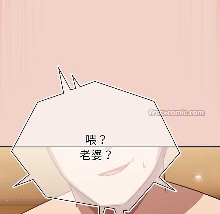 摸鱼生存指南第28話