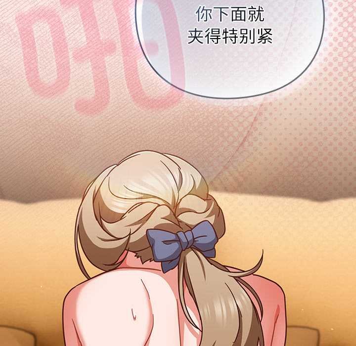 摸鱼生存指南第28話