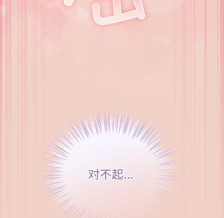 摸鱼生存指南第28話