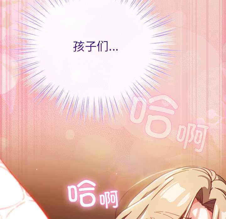 摸鱼生存指南第28話