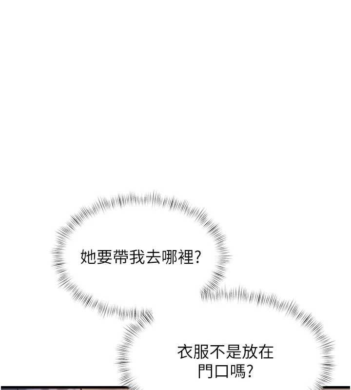 特色新视界第18話-貓草味肉棒成癮的母貓