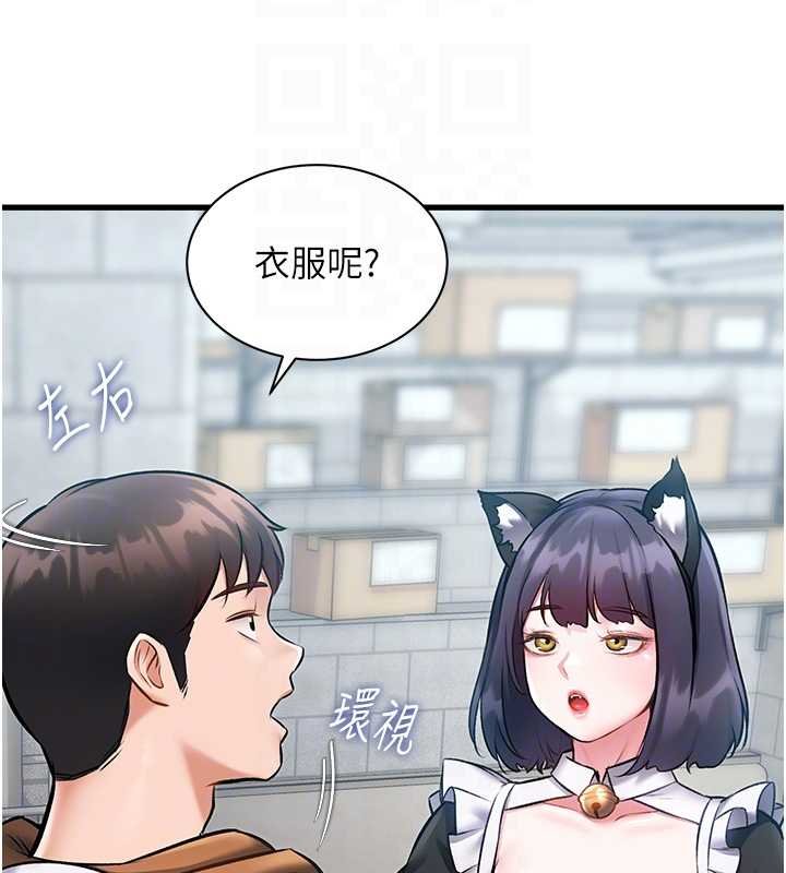 特色新视界第18話-貓草味肉棒成癮的母貓