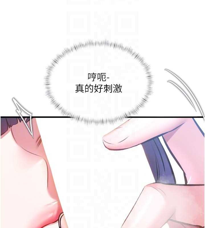 特色新视界第18話-貓草味肉棒成癮的母貓